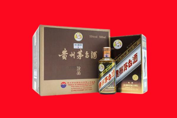 诸城市回收珍品茅台酒